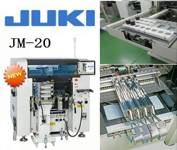 厂家直销二手juki异型元件插件机jm20