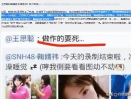 一天3大瓜！带着女儿偷腥、偷税漏税、隐婚登记件件荒唐可笑