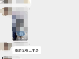 最新吃瓜群入口：瓜友直呼一个比一个逆天