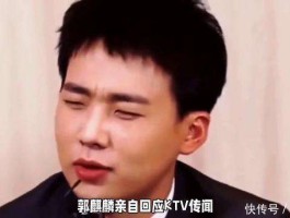 郭麒麟亲自回应KTV传闻！真相曝光太打脸网友：别再乱吃瓜了